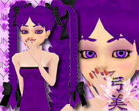 Dream Braids Royale/Rave