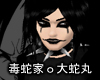:ORO:Th_Crow