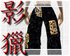 Leopard Cargos