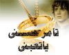 {7q} arabic song