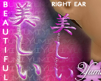 Utsukushii Earring (R)