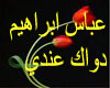 abass