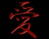Love Kanji Modicon