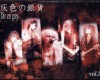 Dir En Grey Banner