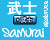Samurai Sticker