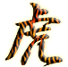 sticker_9684122_31420368