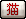 sticker_7269708_33704497