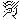 Mark of the Outsider